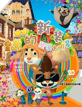 新婚娇妻被领导进入呻吟